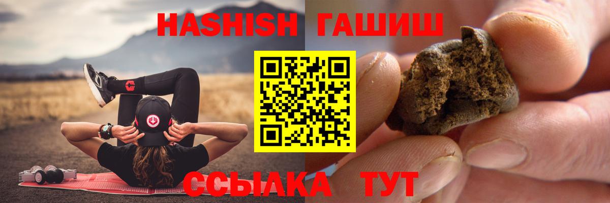 ГАШ убойный Фурманов