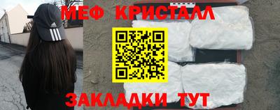 кокаин Бугуруслан