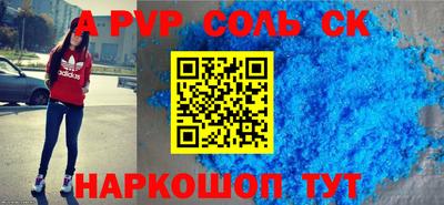 кокаин Бугуруслан