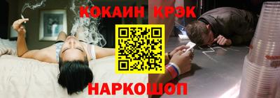 кокаин Бугуруслан