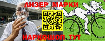 кокаин Бугуруслан