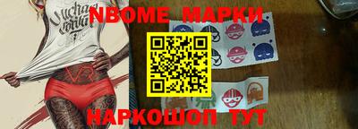 кокаин VHQ Будённовск