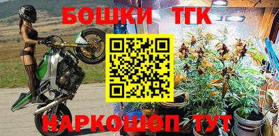 кокаин Бугуруслан