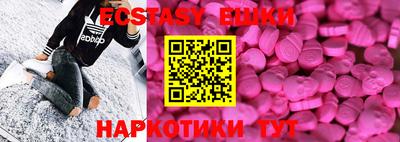 кокаин Бугуруслан