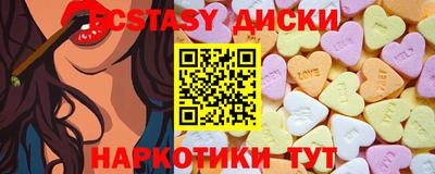 кокаин VHQ Будённовск