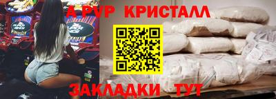кокаин Бугуруслан