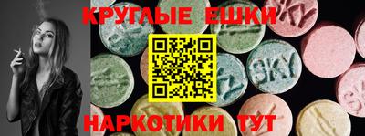 кокаин Бугуруслан