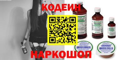 кокаин Бугуруслан