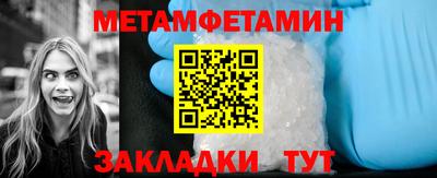 кокаин Бугуруслан