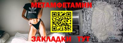 кокаин VHQ Будённовск