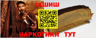 кокаин VHQ Будённовск