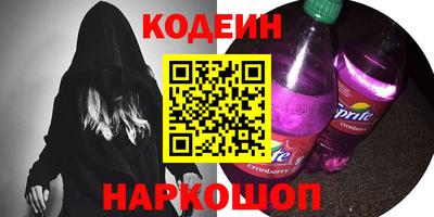кокаин VHQ Будённовск