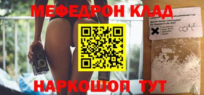 кокаин Бугуруслан