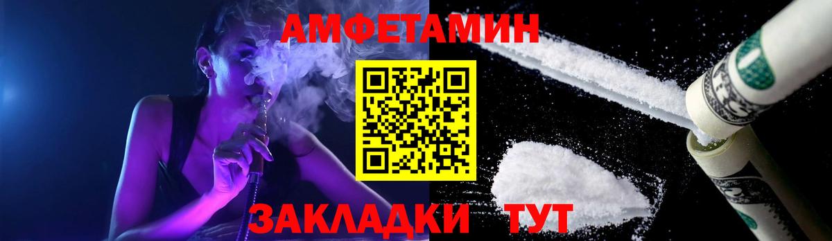 Фурманов  Метамфетамин пудра  Вход с VPN 