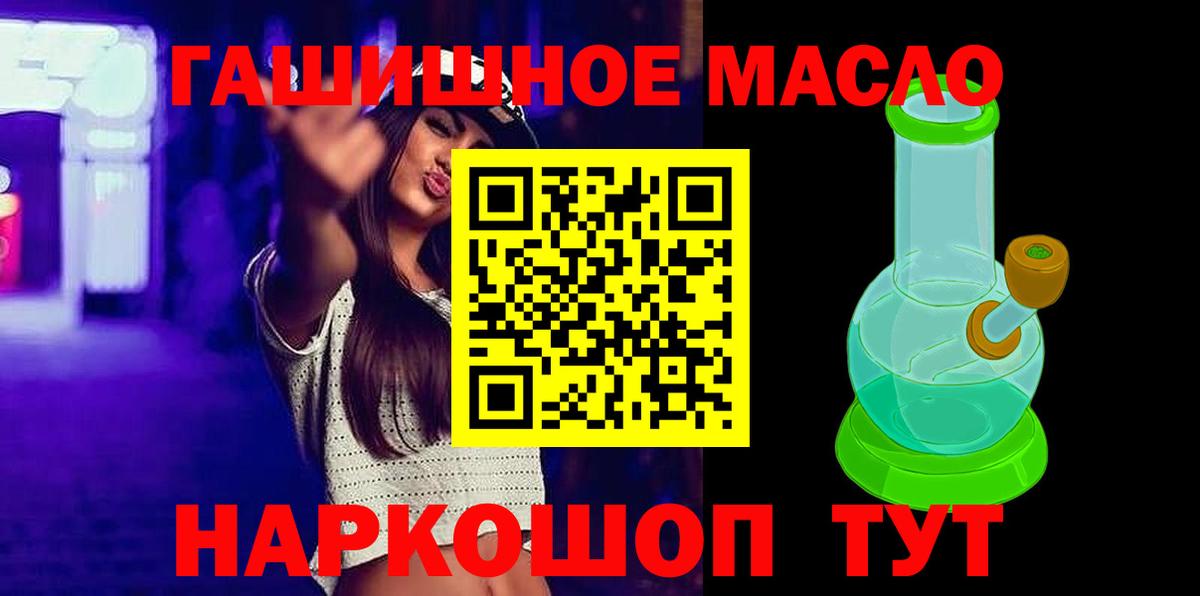 Дистиллят ТГК Wax Фурманов