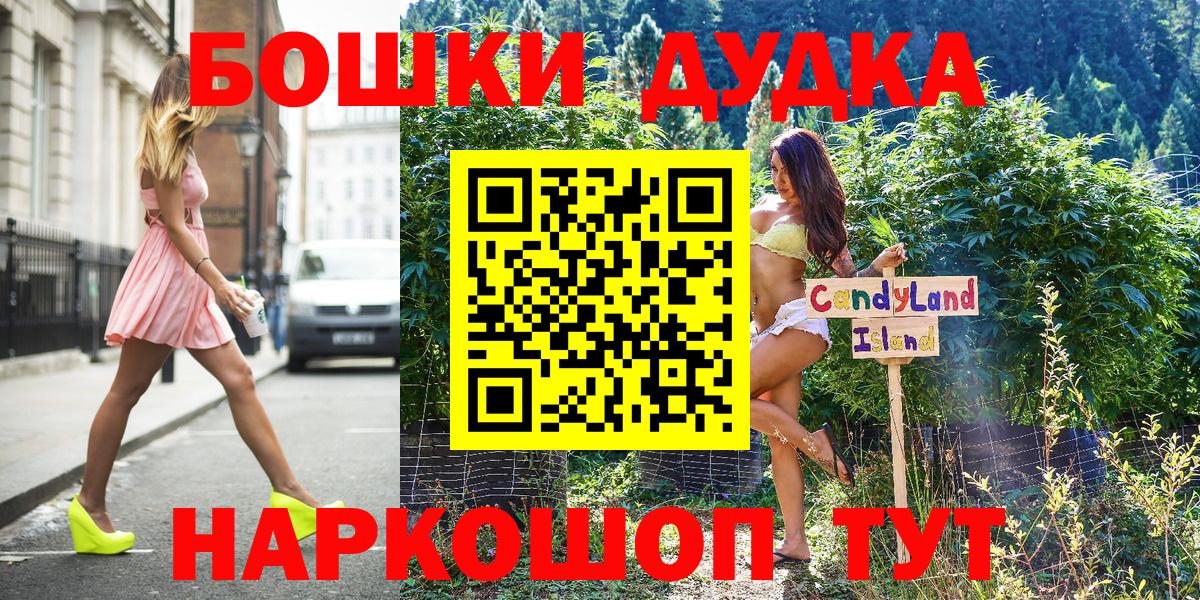 Шишки марихуана OG Kush Фурманов